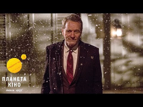У всьому винен єнот - офіційний трейлер (український)