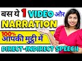 Full Concept Of Narration Direct And Indirect Speech English Grammar Rules By Kanchan Keshari