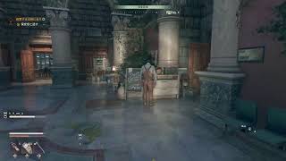 【Dying light the beast】#07