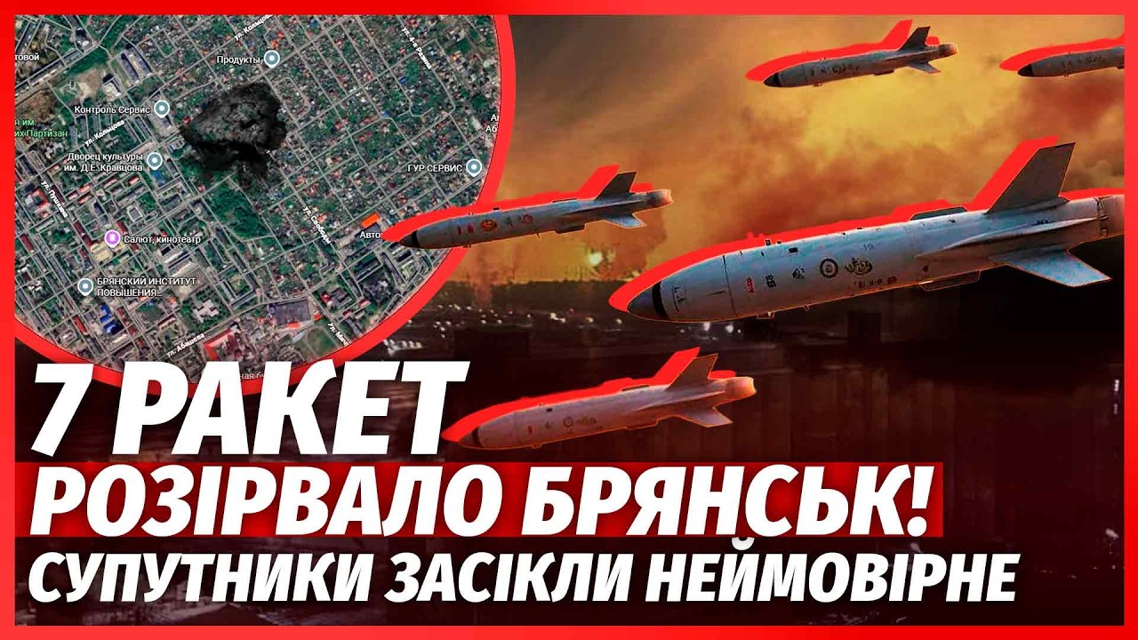 🔴Зараз! РЕКОРДНА АТАКА ЗСУ НА СОЧІ. Таке вперше за війну - місто зносять БЕЗП