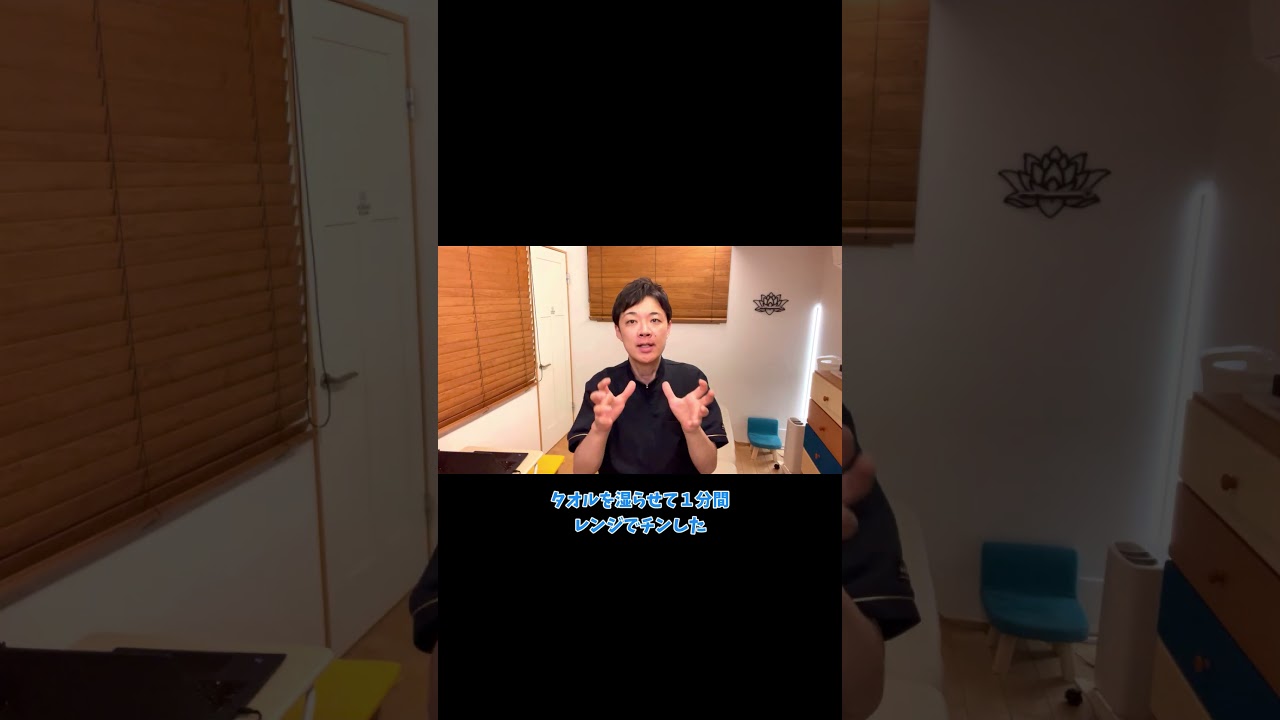 「空しさ」を改善する手当て法【楽ゆる式】