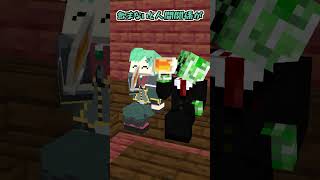 ラメリィ病気でした【NARUTO】【ロック・リー】【マイクラアニメ】【マインクラフト】
