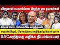 விஜயால் படவாய்ப்பை இழந்த பல நடிகர்கள