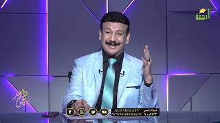 التخسيس علاج ج 1 ناقص واحد دكتور أسامة حجازي