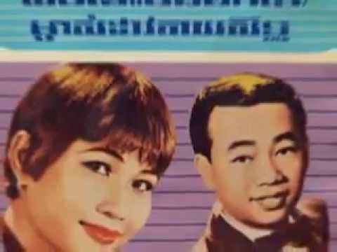 Chapey Sin Sisamuth and Meas Samon   YouTube