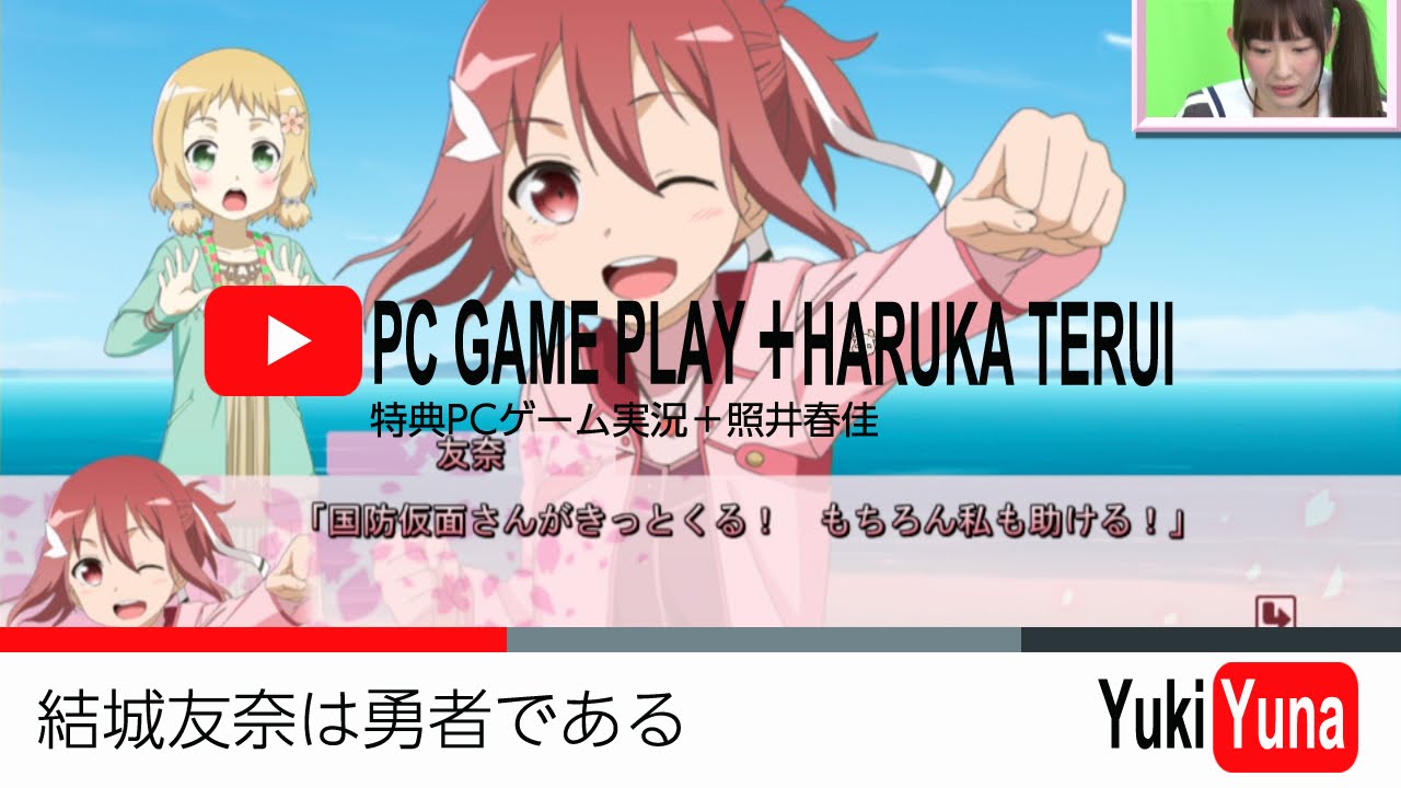 Gameplay video