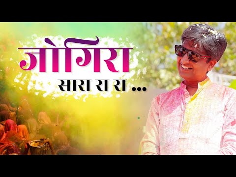 होली पर कुमार विश्वास का 'मोदी, राहुल, केजरीवाल' स्पेशल | Best of Kumar Vishwas | Happy Holi