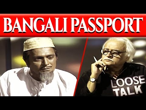 Yeh Bangali Ka Passport Hai 😂🤭 Moin Akhtar & Anwar Maqsood | Loose Talk