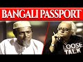 Yeh Bangali Ka Passport Hai 😂🤭 Moin Akhtar & Anwar Maqsood | Loose Talk