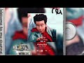 Juice WLRD Wishing Well Slowed And Reverb To Perfection 4K