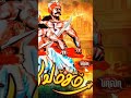 Maruthu Pandiyar Whatsapp Status