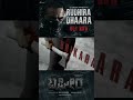 Bagheera Get Ready To Roar Rudhira Dhaara Song Out Now Srii Murali Ajaneesh Hombale Films