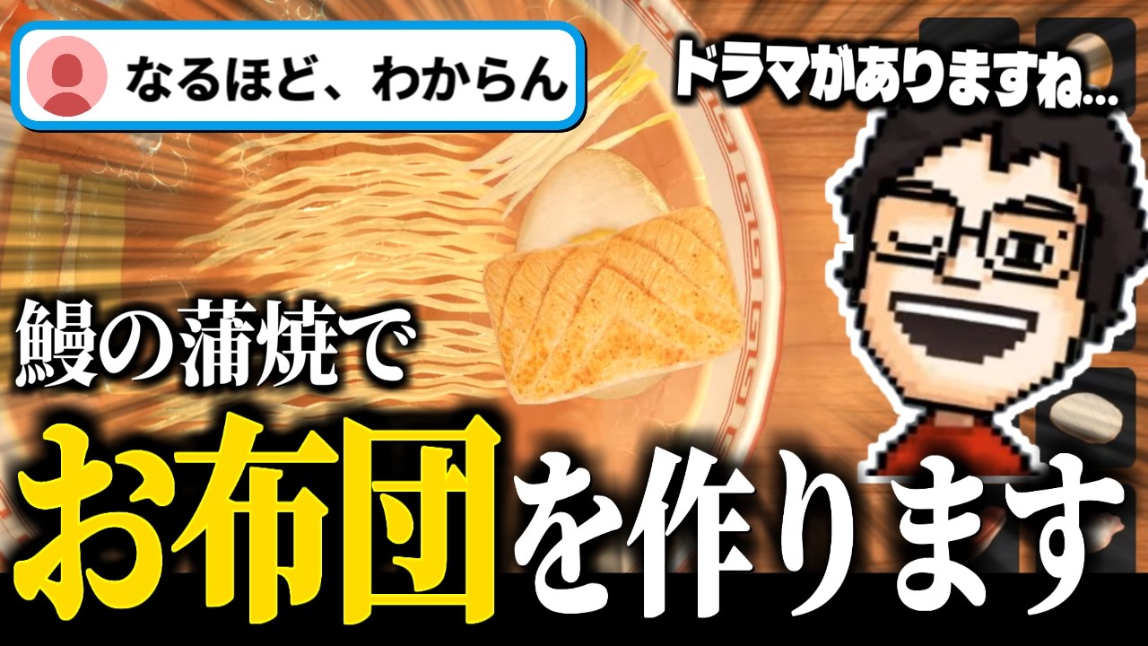 最高のラーメン作りで次々とドラマを生み出していくP-P【P-P切り抜き】