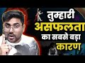Gagan Pratap Sir Motivational Video Gagan Sir Talks About Study Intrest
