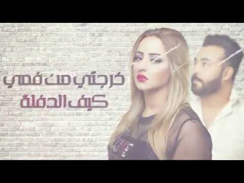 Zina Daoudia & Kader Japoni   Nesmeh Wma Nensach    زينة الداودية و قادر   نسمح و مننساش