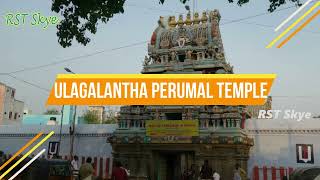 Ulagalantha Perumal Temple Kanchipuram  108 Divyad