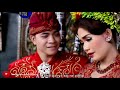 CERITE CINTE Official Video