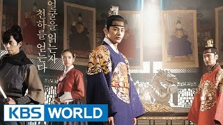 The King's Face | 왕의 얼굴 [Preview]