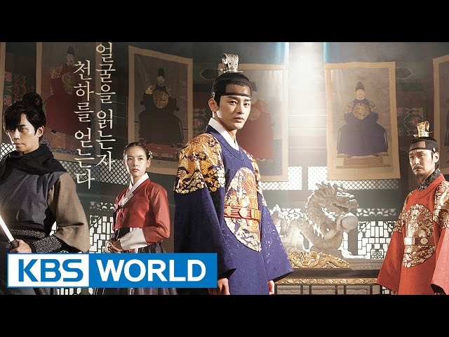 The King's Face | 왕의 얼굴 [Preview]