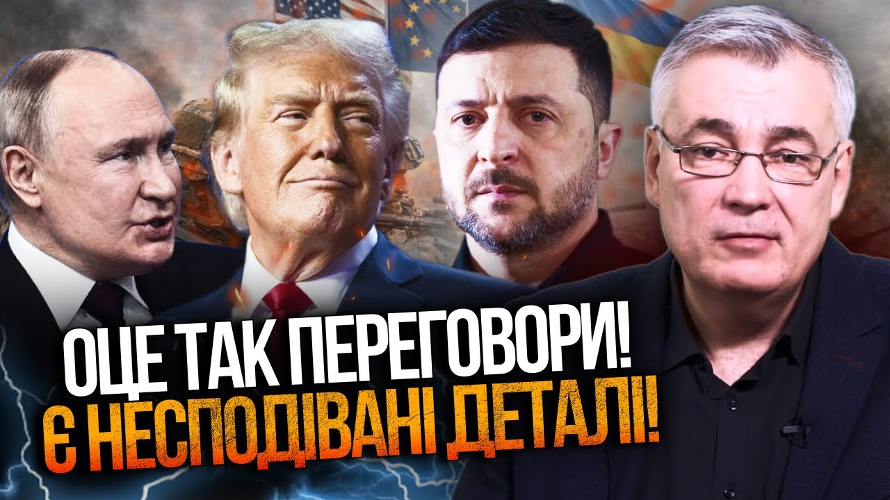 🔥Це кінець для путіна! Трамп відкинув УЛЬТИМАТУМ рф! Україна отримала гаран