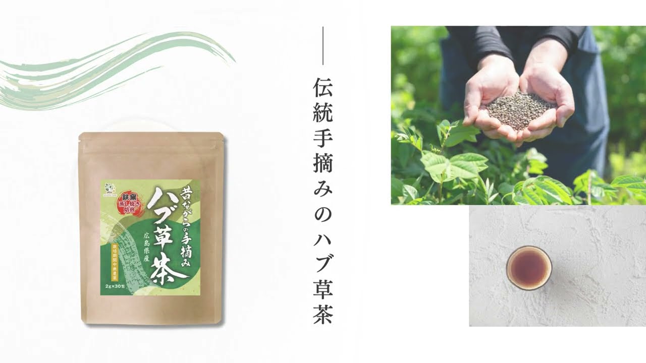 商品動画の編集事例｜上品さを引き立てる余白のある動画編集