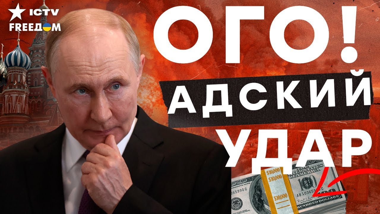 💥 Российские РУБЛИ пойдут НА ВСУ. ТАКОГО еще НЕ БЫЛО! Путин в БЕШЕНСТВЕ! Запа