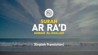 Download lagu Surah Ar Ra'd - Ahmad Al-Shalabi [ 013 ] I Beautiful Quran Recitation mp3