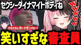 服装ヤバい狂蘭メロコで笑い仮面下顔面でさらに笑い止まらずのひなーのwww【ぶいすぽ切り抜き/MADTOWN/橘ひなの】