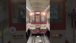 【あすかいちご列車】近鉄6620系MT25編成　大阪阿部野橋到着