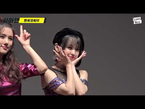 180929 유니티, 앤씨아 (NC.A), 편집, 팬싸인회, 동자아트홀