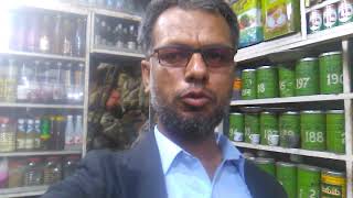 preview picture of video 'حکیم حاذق کے ساتھ چلیں پنساری کے پاس'