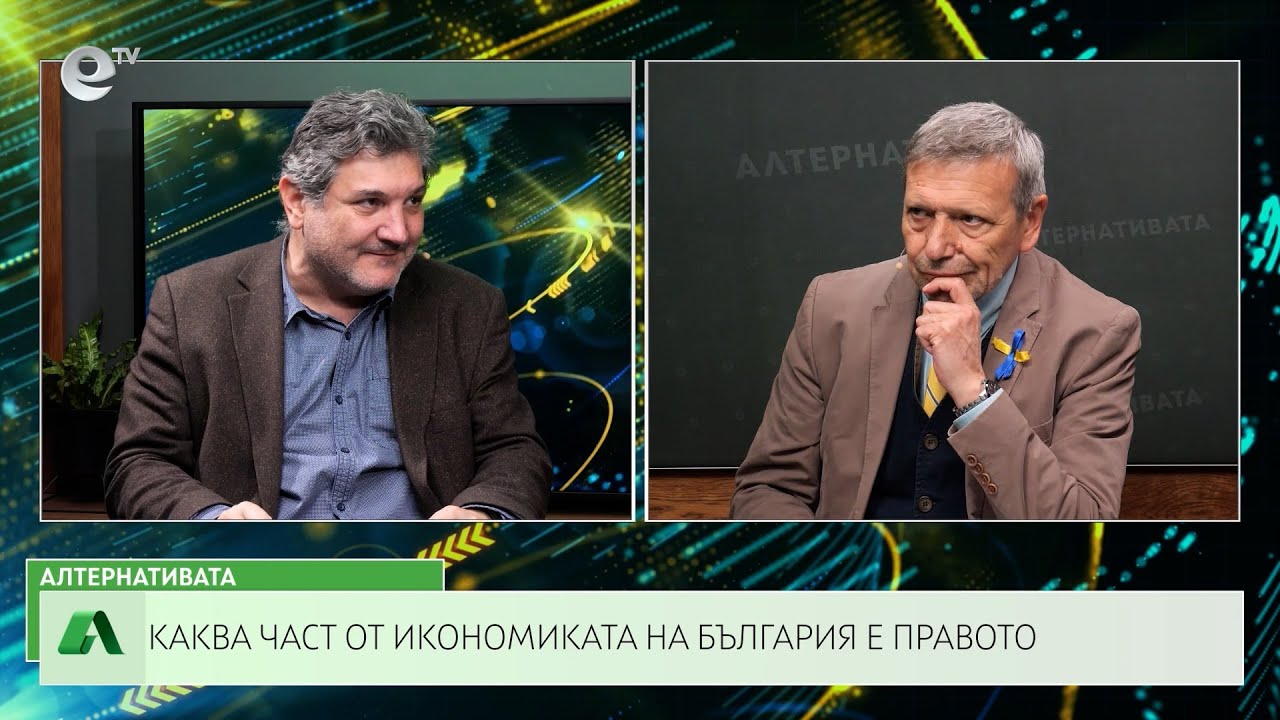 АЛТЕРНАТИВАТА С КРАСЕН СТАНЧЕВ | 12.05.2023