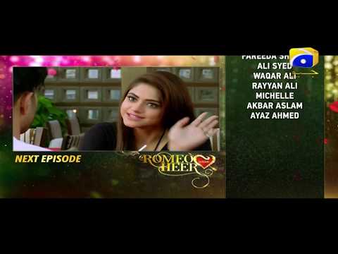 Romeo Weds Heer - Episode 31 Teaser | HAR PAL GEO