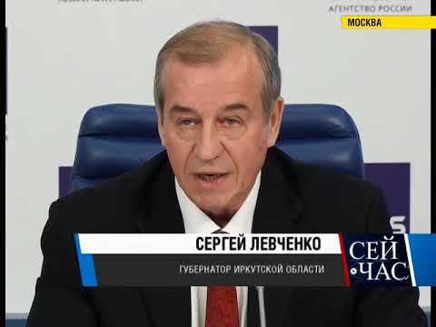 Пресс-конференция Геннадия Зюганова и Сергея Левченко