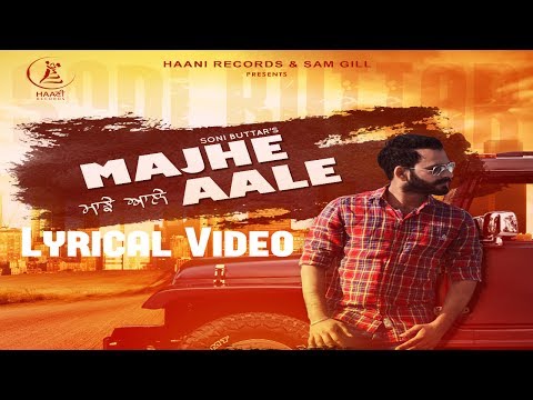 Majhe Aale