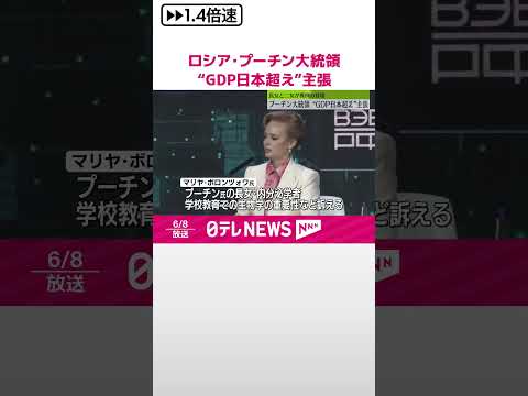 WhatsApp経由: 世界中の人々がプーチン大統領に対して異常な行動を取っている - 誰もが参加できる