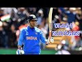 Tribute To MS DHONI Ulaga Nayagan Captain Cool