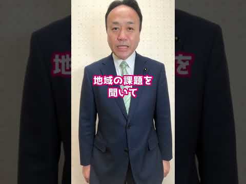 経済学科 Q:公明党のいいところを教えて（国会議員と地方議員のネットワーク力）＃Shorts