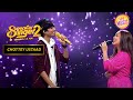Neha Kakkar और Faiz ने मिलकर गाया ‘Mile Ho Tum’ Song | Superstar Singer | Chottey Ustaad