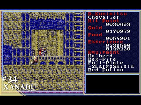 【Play】PC-9801 Revival Xanadu（リバイバル・ザナドゥ）#34 レトロゲーム