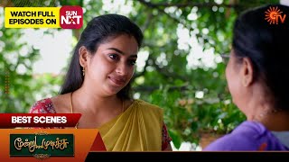 Download lagu Moondru Mudichu - Best Scenes | 27 Oct 2025 | Tamil Serial | Sun TV mp3 Download lagu Moondru Mudichu - Best Scenes | 27 Oct 2025 | Tamil Serial | Sun TV mp3