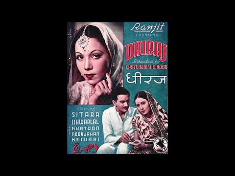 तू कैसा है भगवान (1942) — वीडियो थंबनेल