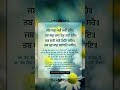 TUM HO SAB RAJAN KE RAJA I SHABAD GURBANI I BHAI Shabad Gurbani