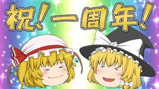 【大大大遅刻】祝！みやはる一周年！