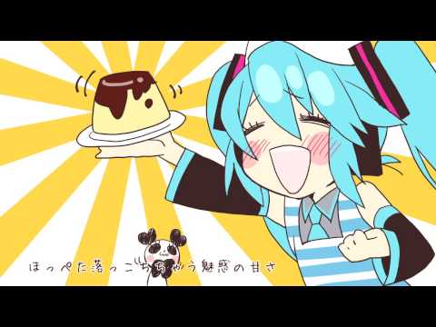 Video thumbnail for 第三次プリン戦争 (Daisanji Purin Sensou)