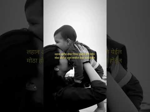 एकटी एकटी घाबरलीस ना | Ekati Ekati | Ekati Ekati Ghabarlis na | Chintoo | Aai song #short #marathi