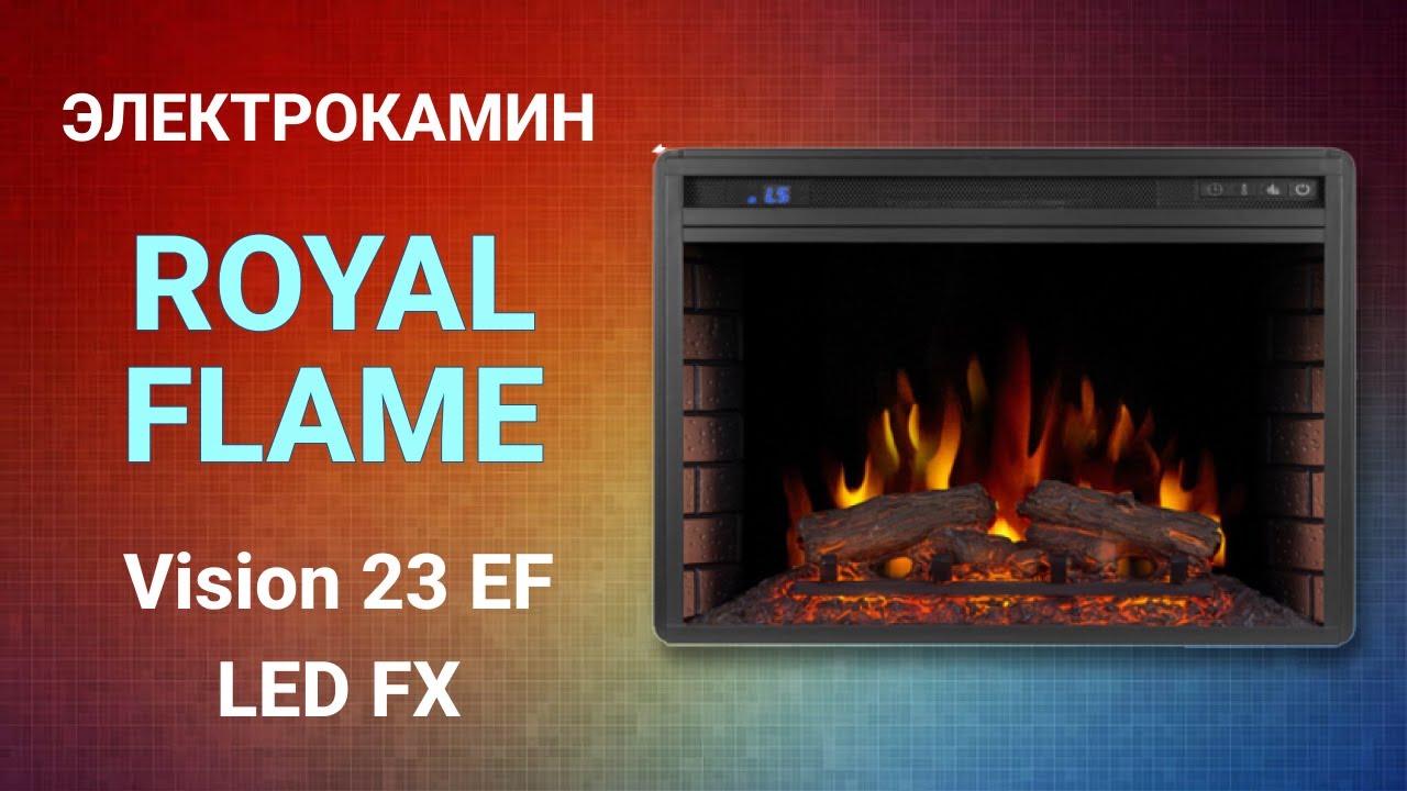 Електрокамін з обігірвом, звуком та ефектом полум'я декоративний Royal Flame Vision 23 EF LED FX чорний  вбудований