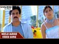 Neelo Jarige Video Song Balu Movie Pawan Kalayan Neha Oberoi Shriya Shalimar Song