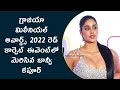 Janhvi Kapoor At Red Carpet Of Grazia Millennial Awards 2022 Bollywood Sridevi