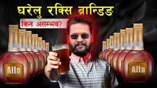 Download lagu Is Branding Local Raksi Possible ? Aila the Nepali brand | 10xt Nepal mp3